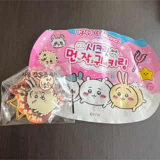 チイカワ(ちいかわ)のちいかわ　韓国キーホルダー　うさぎ(キャラクターグッズ)