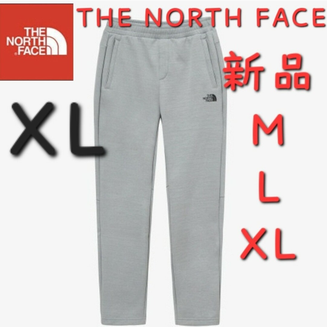 THE NORTH FACE(ザノースフェイス)のノースフェイス パンツ ジャージ スウェットパンツ  新品 ジョガーパンツ メンズのパンツ(その他)の商品写真