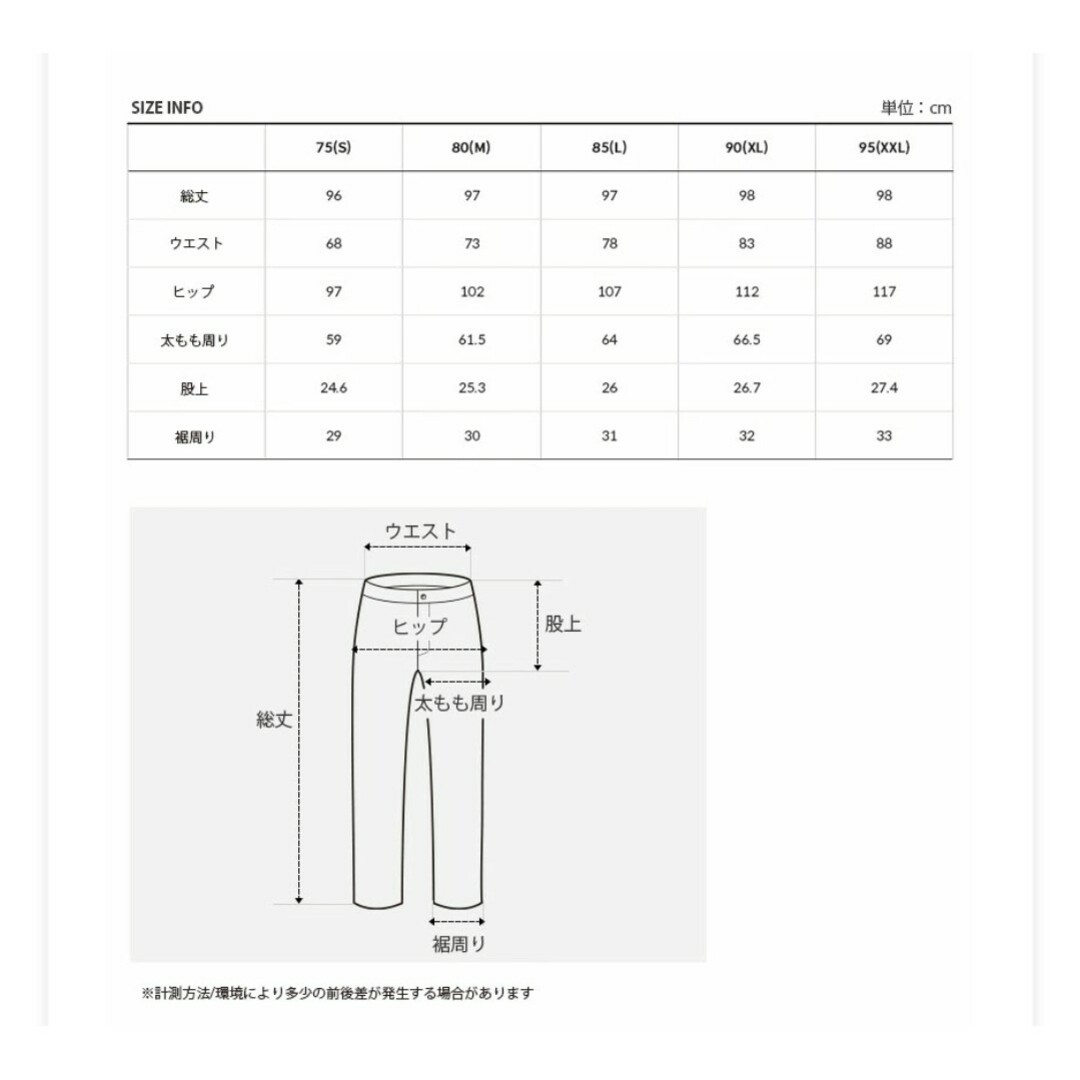 THE NORTH FACE(ザノースフェイス)のノースフェイス パンツ ジャージ スウェットパンツ  新品 ジョガーパンツ メンズのパンツ(その他)の商品写真