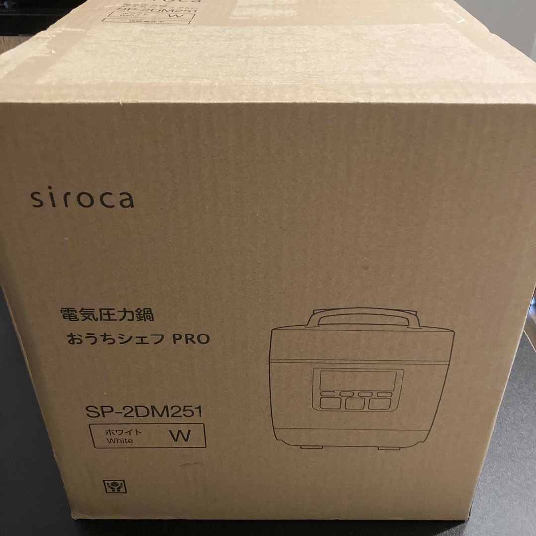 siroca 電気圧力鍋 おうちシェフPRO SP-2DM251 ホワイト スマホ/家電/カメラの調理家電(その他)の商品写真