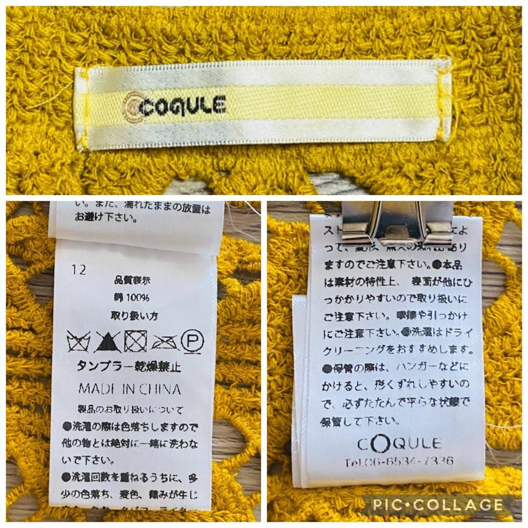 st905 COQULE コクレ/透かしケーブル/ニットベスト/マスタード レディースのトップス(ベスト/ジレ)の商品写真