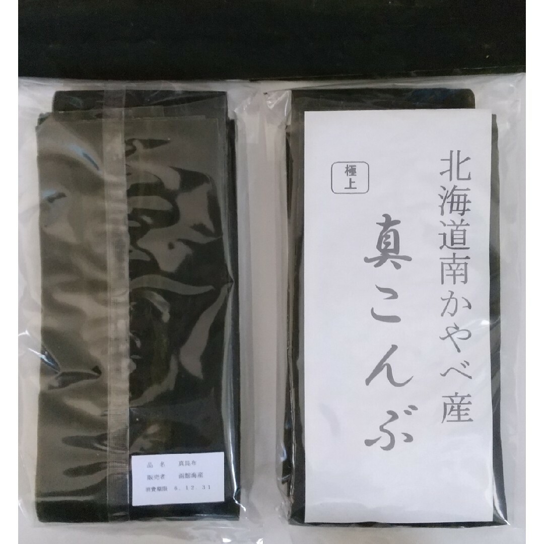 ⭕️函館南茅部産最高級出汁昆布ー真昆布 食品/飲料/酒の食品(その他)の商品写真