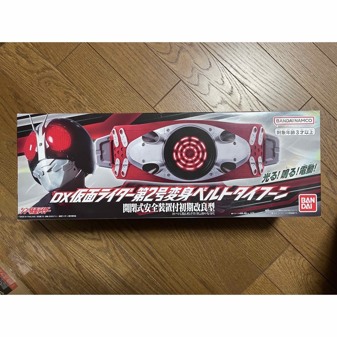 仮面ライダー2号ベルト エンタメ/ホビーのフィギュア(特撮)の商品写真