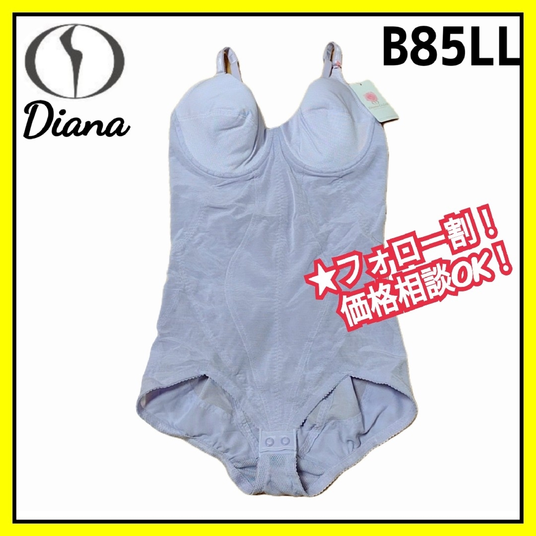 DIANA(ダイアナ)の【新品】Diana ダイアナ ３/４カップ ボディースーツ B85LL レディースの下着/アンダーウェア(その他)の商品写真