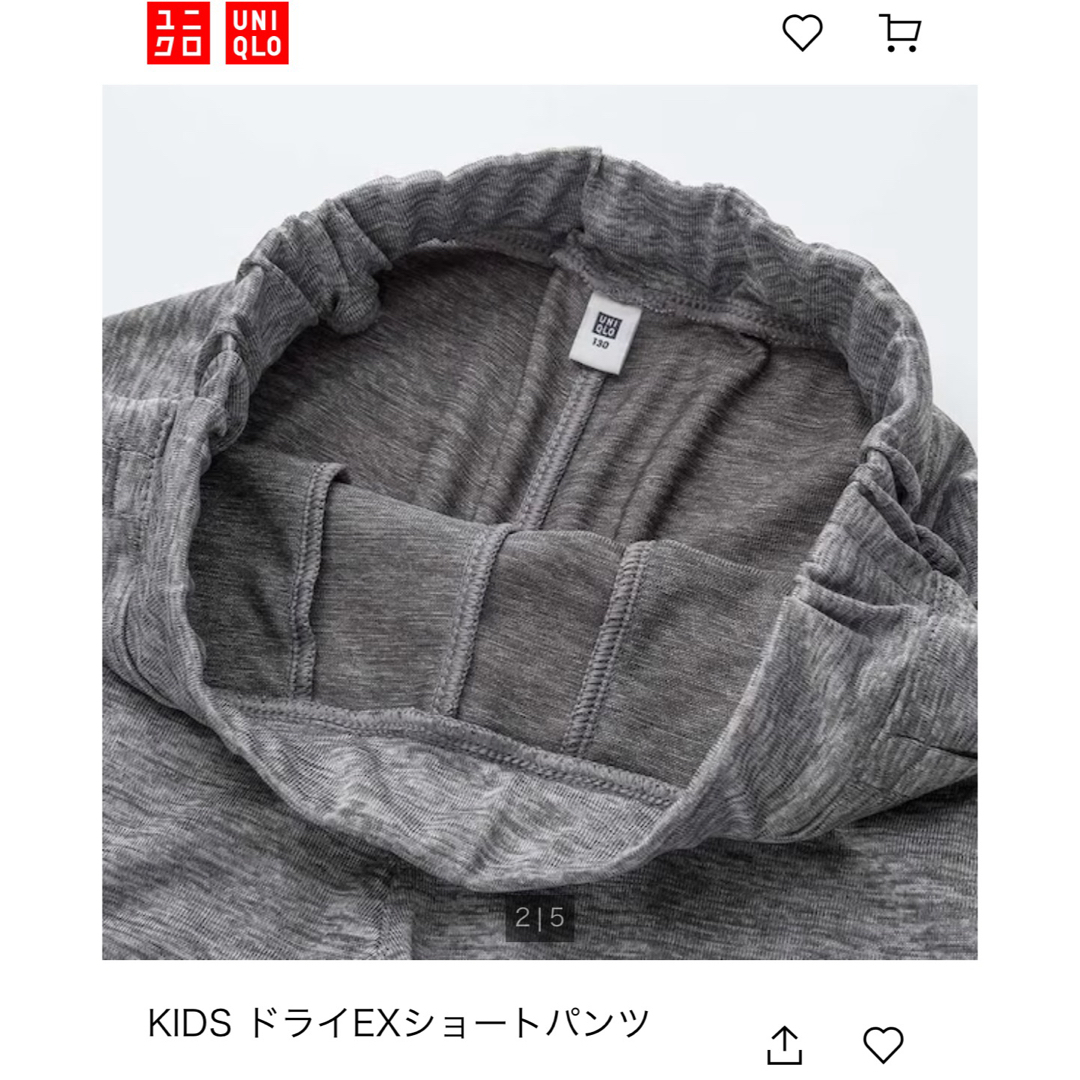 UNIQLO(ユニクロ)のUNIQLO KIDS ドライ EX ショートパンツ 110 キッズ/ベビー/マタニティのキッズ服男の子用(90cm~)(パンツ/スパッツ)の商品写真