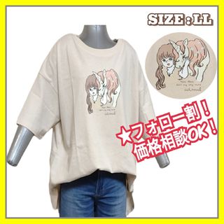 【新品】裾ラウンド 半袖 チュニック Tシャツ LL ベージュ トップス(カットソー(半袖/袖なし))