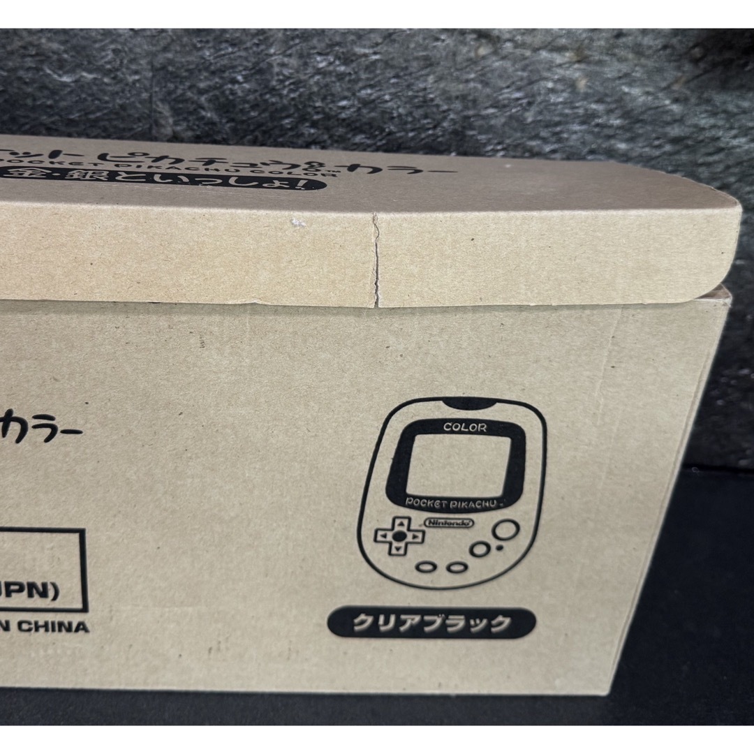 任天堂(ニンテンドウ)のポケットピカチュウ!カラー MPG-002×1つ　箱付き エンタメ/ホビーのアニメグッズ(タオル)の商品写真