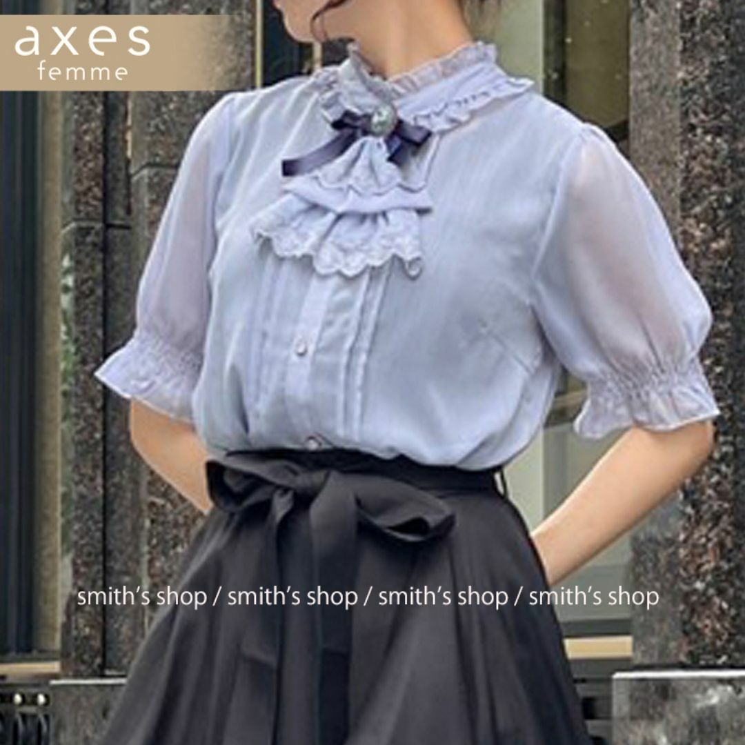 axes femme(アクシーズファム)のaxes femme カメオ×ジャボブローチ付ブラウス ブルー レディースのトップス(シャツ/ブラウス(半袖/袖なし))の商品写真