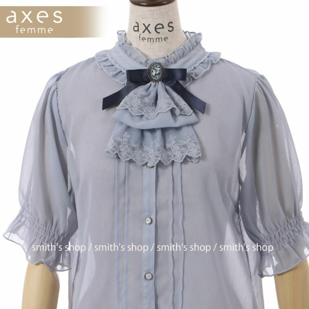 axes femme(アクシーズファム)のaxes femme カメオ×ジャボブローチ付ブラウス ブルー レディースのトップス(シャツ/ブラウス(半袖/袖なし))の商品写真