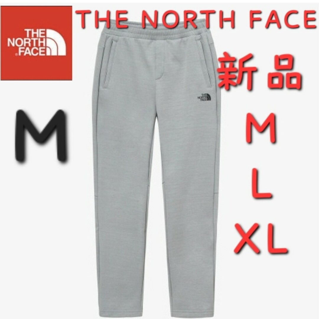 THE NORTH FACE(ザノースフェイス)のノースフェイス パンツ ジャージ スウェットパンツ  新品 ジョガーパンツ メンズのパンツ(その他)の商品写真
