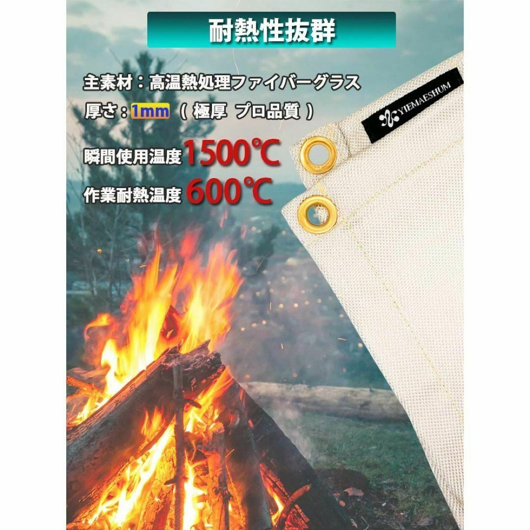 焚き火シート 焚き火台シート 耐熱 防炎 焚き火台 芝生守り 極厚ガラス繊維 スポーツ/アウトドアのアウトドア(ストーブ/コンロ)の商品写真