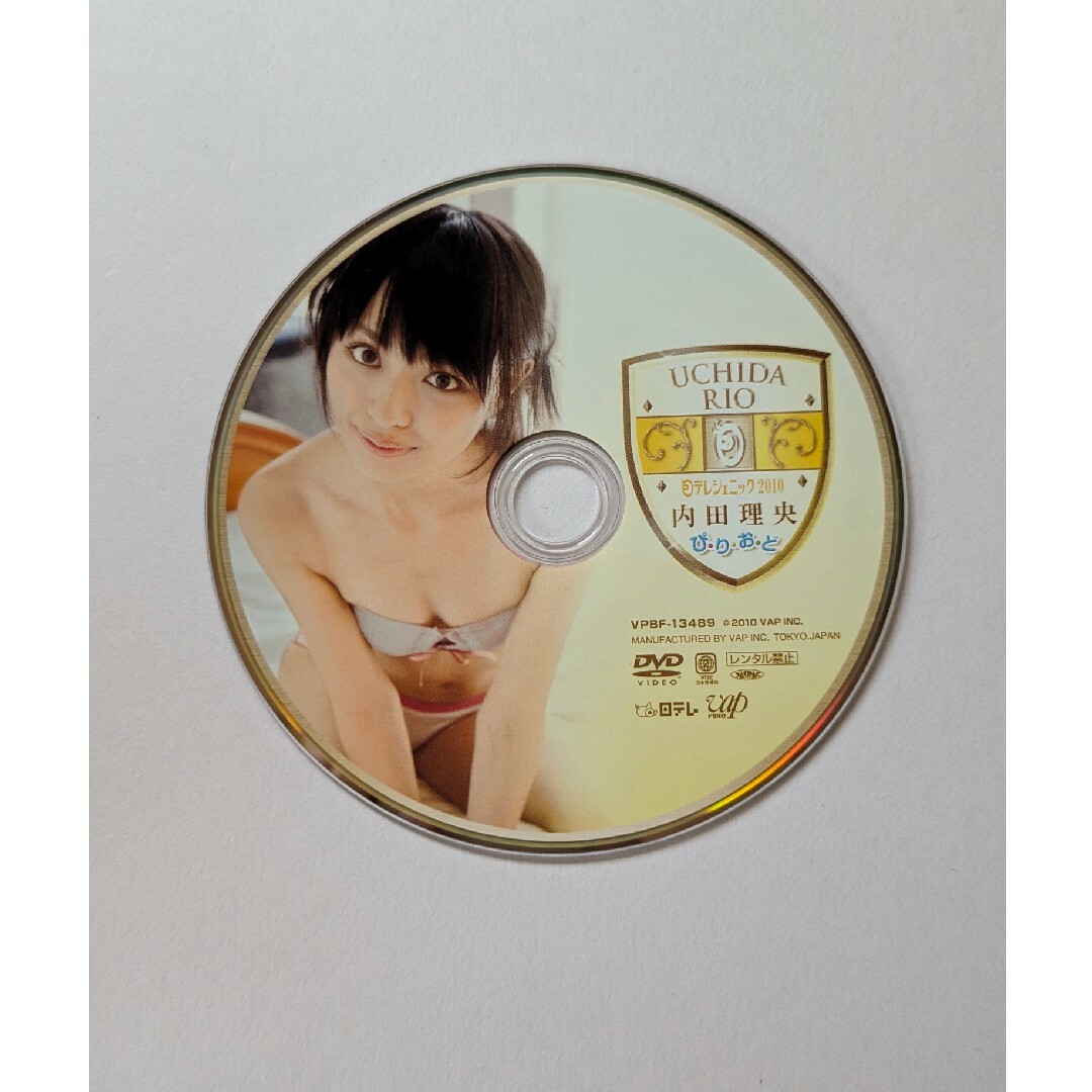 日テレジェニック 2010 内田理央 ぴ・り・お・ど DVD 日テレジェニック 2010 内田理央 ぴ・り・お・ど DVD