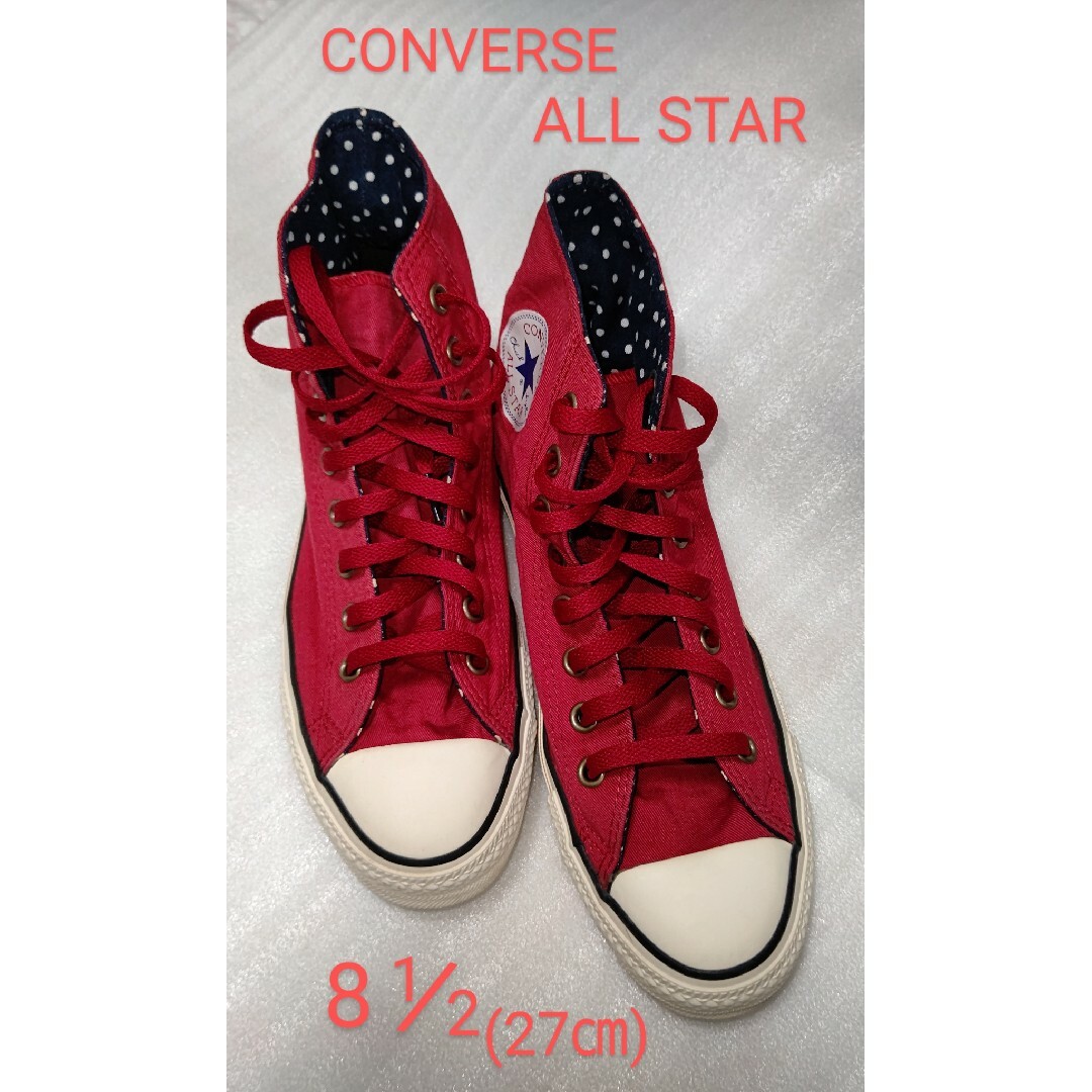 CONVERSE(コンバース)のコンバースオールスター／27㎝【美品】 メンズの靴/シューズ(スニーカー)の商品写真