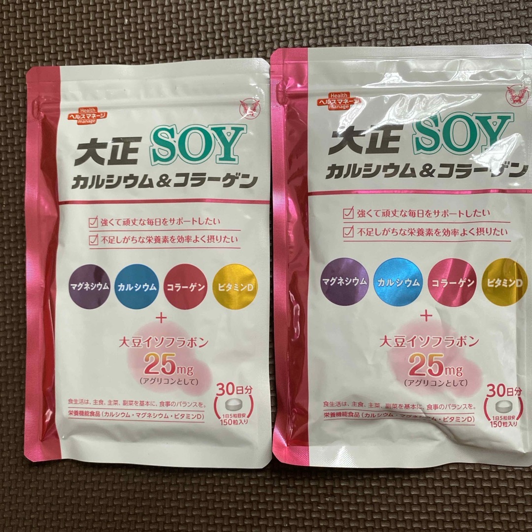 大正製薬 ⼤正カルシウム＆コラーゲンSOY 150粒 食品/飲料/酒の健康食品(その他)の商品写真