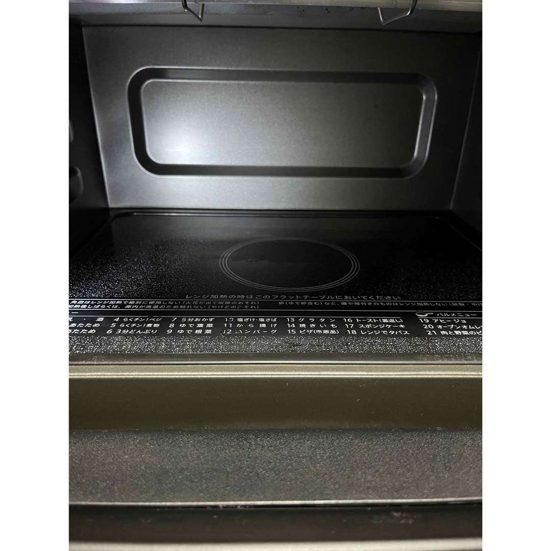 SHARP オーブンレンジ RE-SD18A.B 電子レンジ SHARP オーブンレンジ RE-SD18A.B 電子レンジ