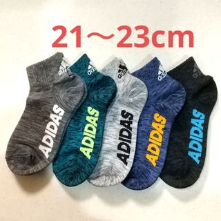 アディダス(adidas)のアディダス  adidas  ジュニア  ソックス5足セット  【A】霜降り(靴下/タイツ)