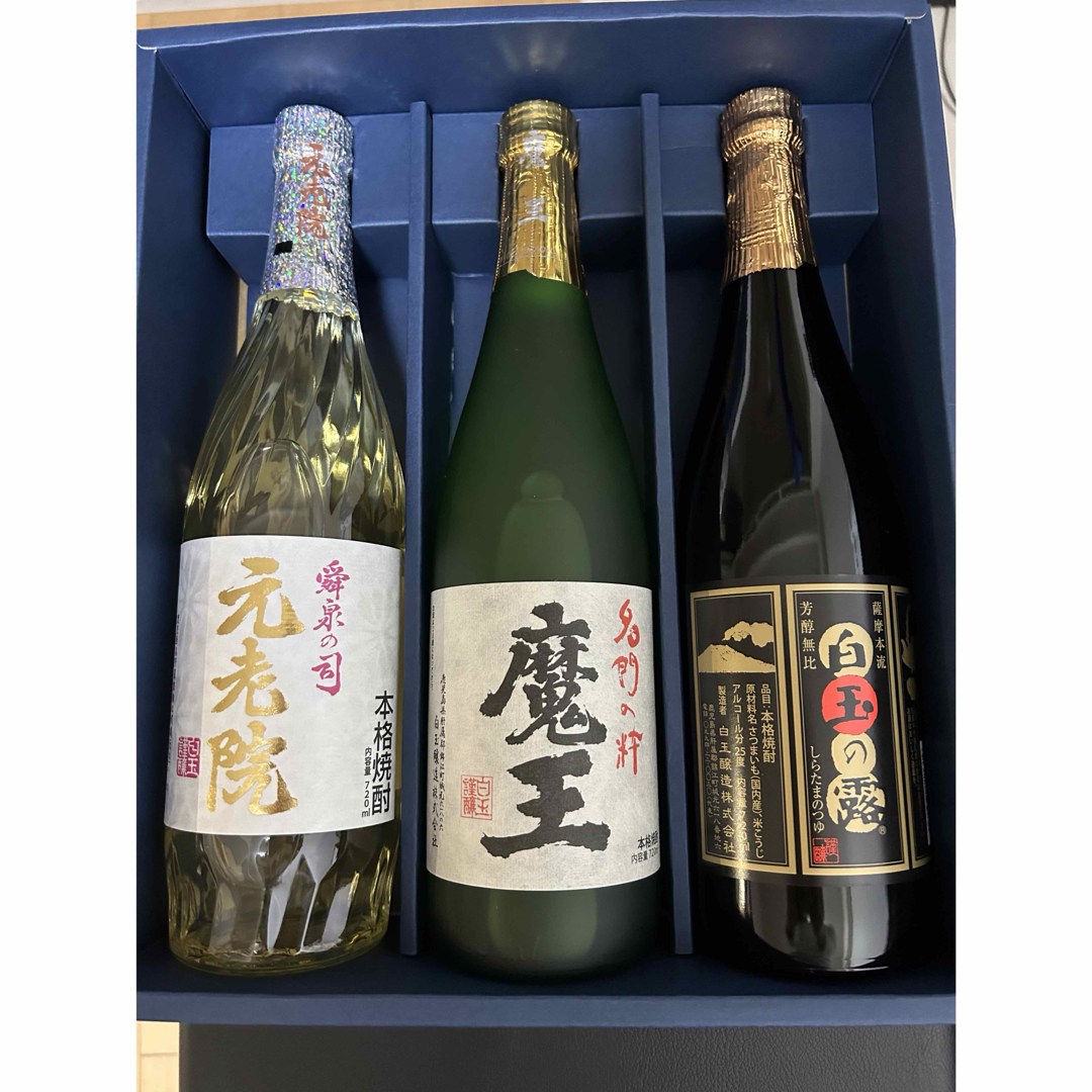 焼酎三点セット 食品/飲料/酒の酒(焼酎)の商品写真