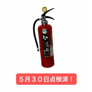 粉末（ABC）蓄圧式消火器YA-10NX  ヤマトプロテック火災対策　 消防用品(防災関連グッズ)