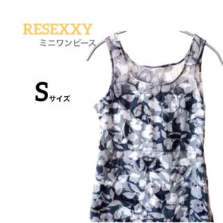 RESEXXY - 新品未使用　リゼクシー　ワンピース　ミニワンピ　花柄　スカート　タイト　総柄　S