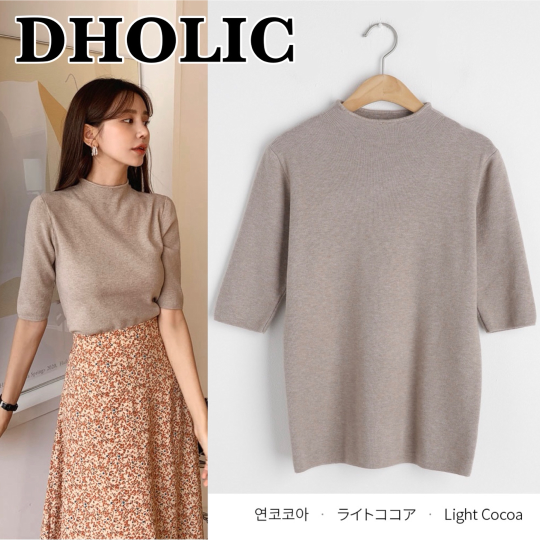 dholic(ディーホリック)のDHOLIC ディーホリック ハーフネックニット レディースのトップス(ニット/セーター)の商品写真