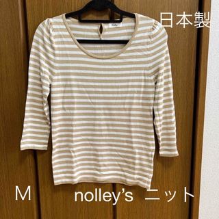 NOLLEY'S - ノーリーズ　nolley’s  ニットカットソー　七分袖