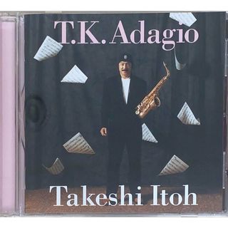 ［中古］星に願いを～T.K.Adagio～（音楽CD）伊東たけし　管理番号：20240512-3(ポップス/ロック(邦楽))