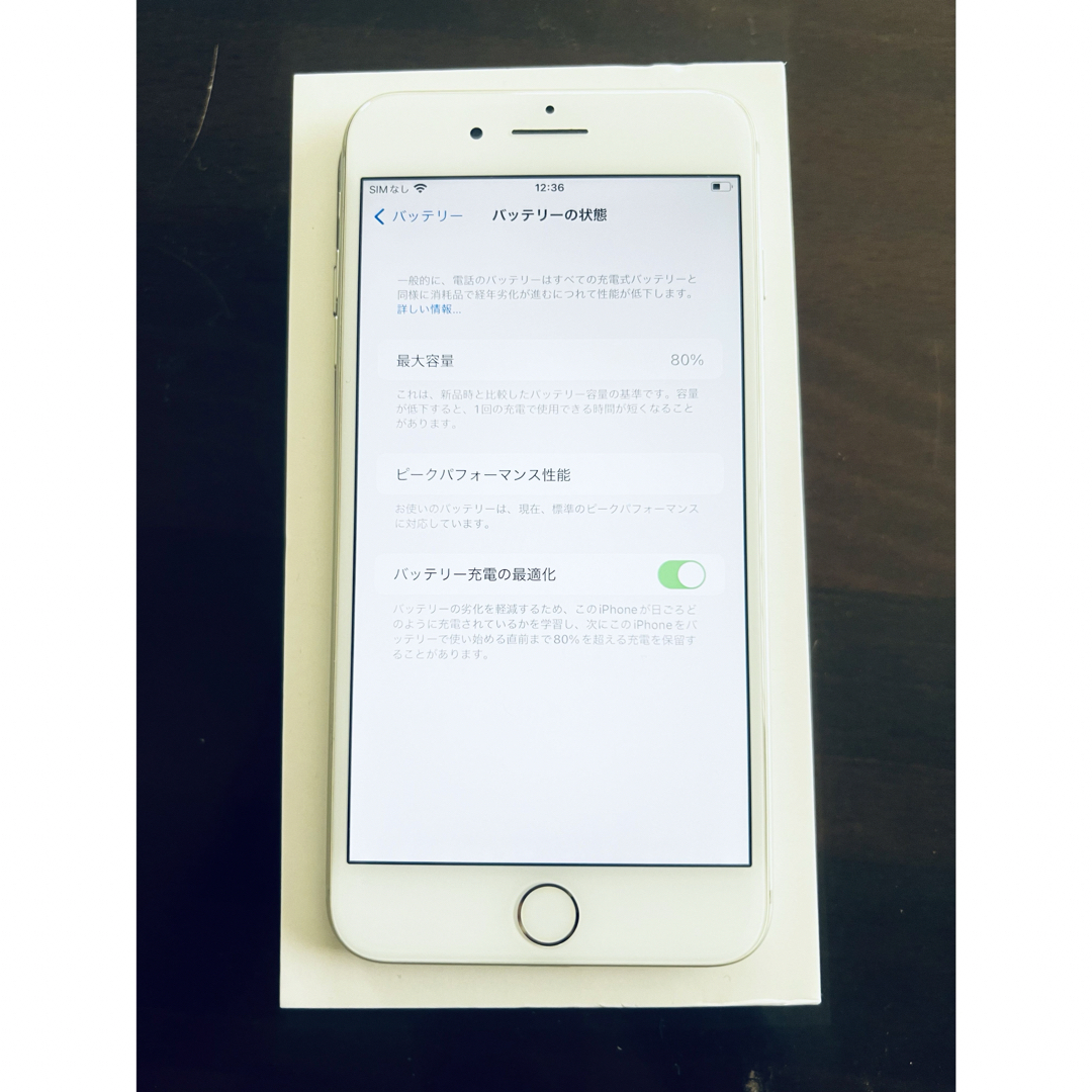 iPhone(アイフォーン)のiPhone7 plus 128GB (iOS15.8.2 ) SIMロック解除 スマホ/家電/カメラのスマートフォン/携帯電話(スマートフォン本体)の商品写真