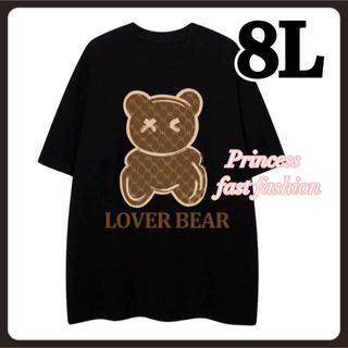 【8L】モノグラム くまさん 半袖Tシャツ 大きいサイズ 男女兼用 レディース(Tシャツ(半袖/袖なし))