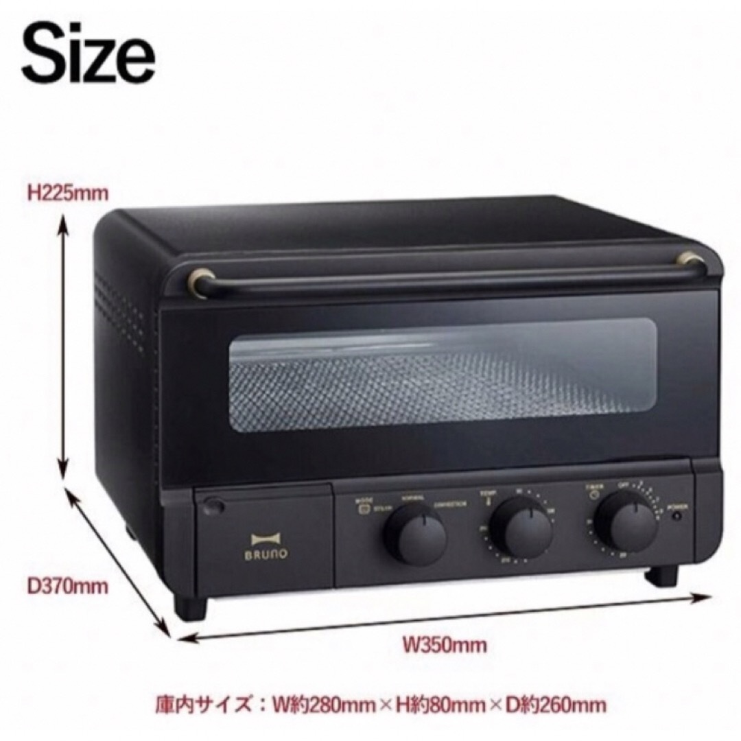 BRUNO スチーム&ベイク トースター(グレージュ)BOE067-GRG BRUNO スチーム&ベイク トースター(グレージュ)BOE067-GRG