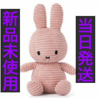 【新品】ミッフィー　コーデュロイ　ぬいぐるみ　miffy  30cm　ピンク★(ぬいぐるみ)