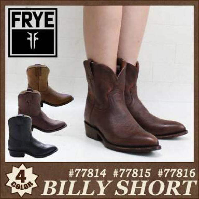 FRYE(フライ)のFRYE☆ビリーショート レディースの靴/シューズ(ブーツ)の商品写真