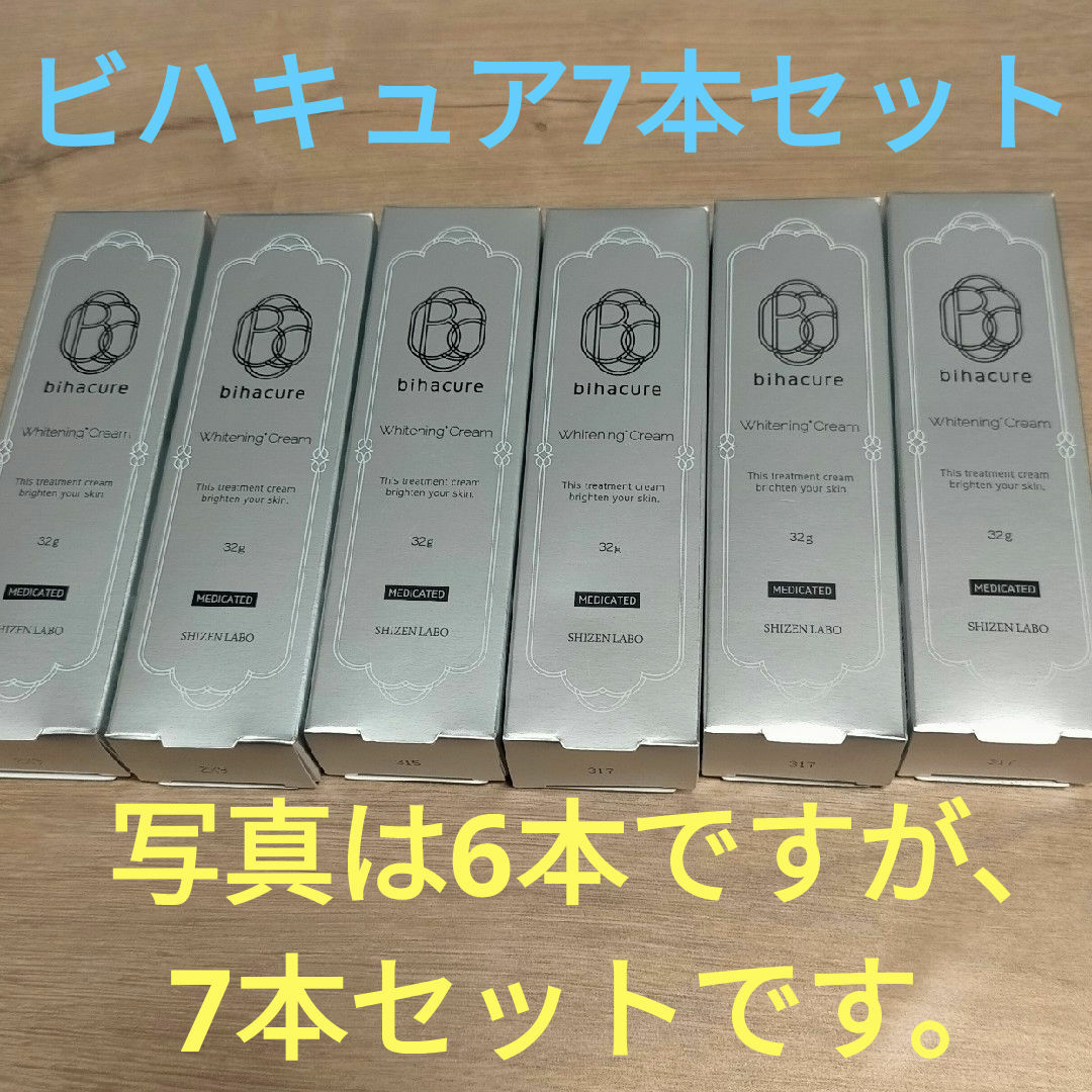 BIHACURE 薬用 美白クリーム 32g 6本セット コスメ/美容のスキンケア/基礎化粧品(フェイスクリーム)の商品写真