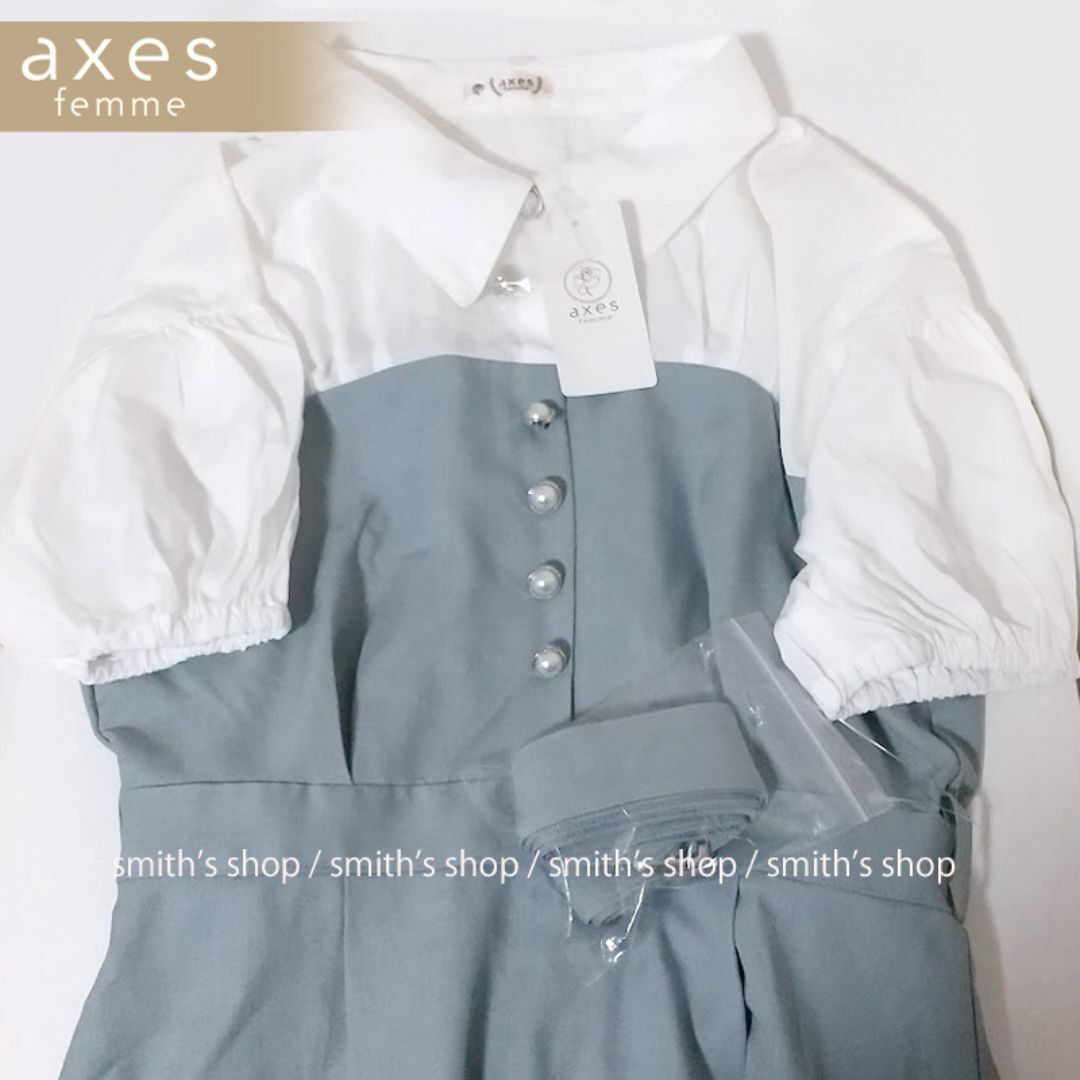 axes femme(アクシーズファム)のaxes femme ドッキングワンピース ミント レディースのワンピース(ロングワンピース/マキシワンピース)の商品写真