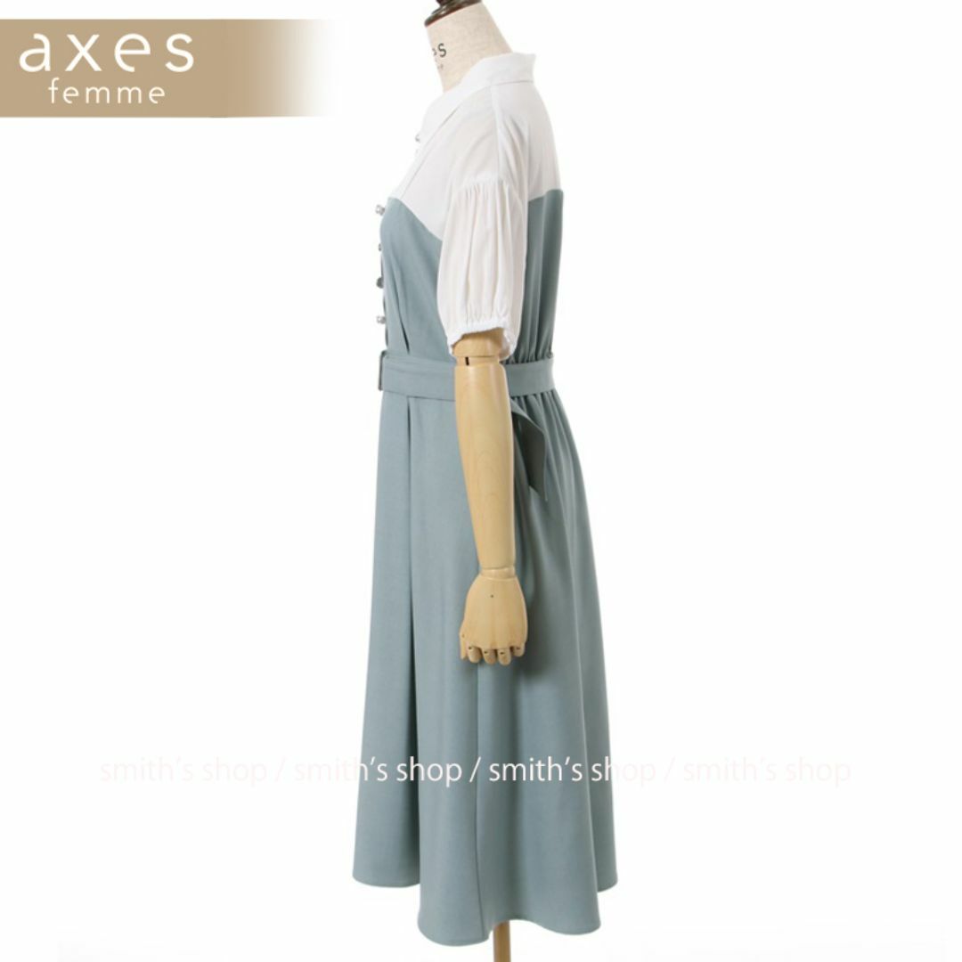 axes femme(アクシーズファム)のaxes femme ドッキングワンピース ミント レディースのワンピース(ロングワンピース/マキシワンピース)の商品写真