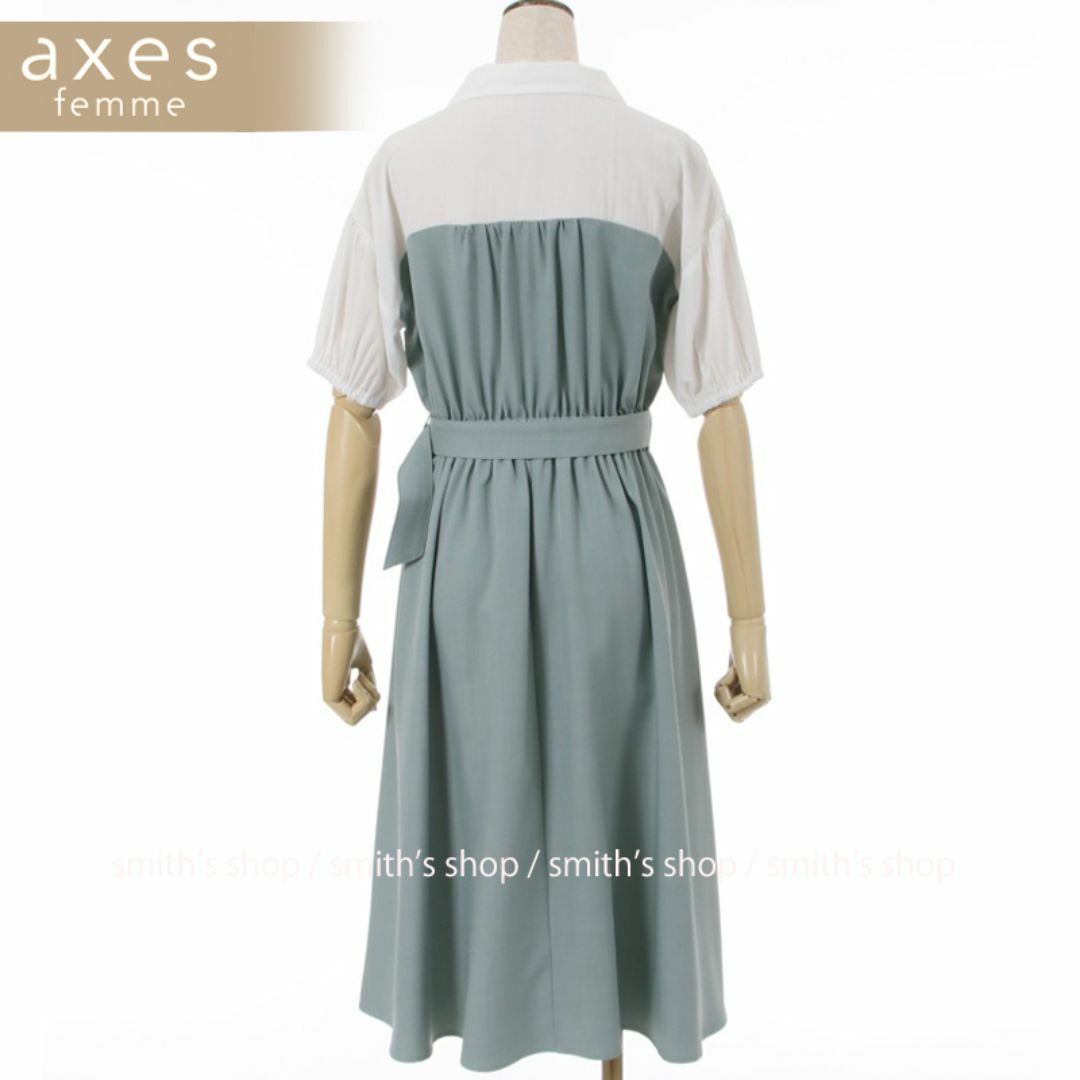 axes femme(アクシーズファム)のaxes femme ドッキングワンピース ミント レディースのワンピース(ロングワンピース/マキシワンピース)の商品写真