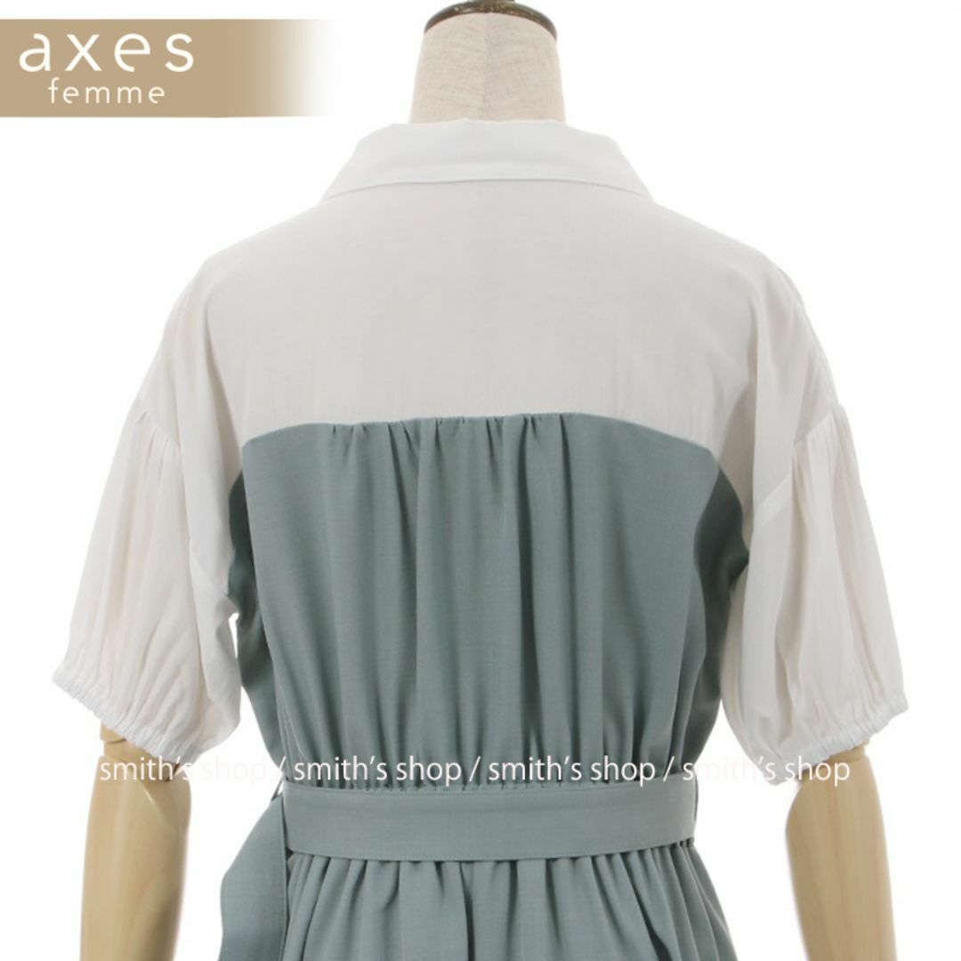 axes femme(アクシーズファム)のaxes femme ドッキングワンピース ミント レディースのワンピース(ロングワンピース/マキシワンピース)の商品写真