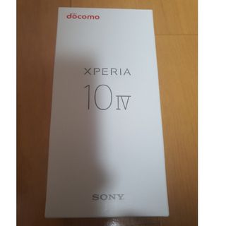 XPERIA 10 Ⅳ SO-52C 新品(スマートフォン本体)