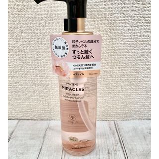 パンテーン ミラクルズ シルキーリペア ヘアオイル 70ml×1(オイル/美容液)