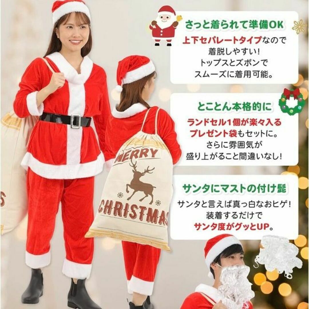 ❤️即日発送❤️サンタコスプレ レディース メンズ クリスマス コスチューム エンタメ/ホビーのコスプレ(衣装一式)の商品写真