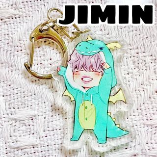 ボウダンショウネンダン(防弾少年団(BTS))の新品 BTS JIMIN ジミン 恐竜 着ぐるみ アクキー アクリルキーホルダー(アイドルグッズ)