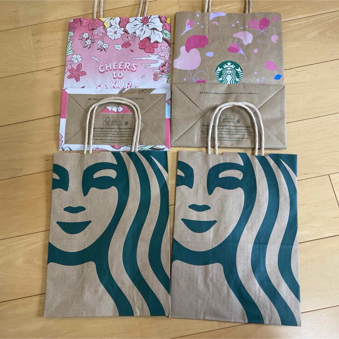 Starbucks(スターバックス)のスタバ　スターバックス　ショッパー　紙袋 レディースのバッグ(ショップ袋)の商品写真