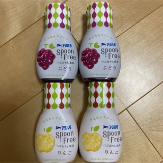 スプーンフリー まとめ売り　アオハタ