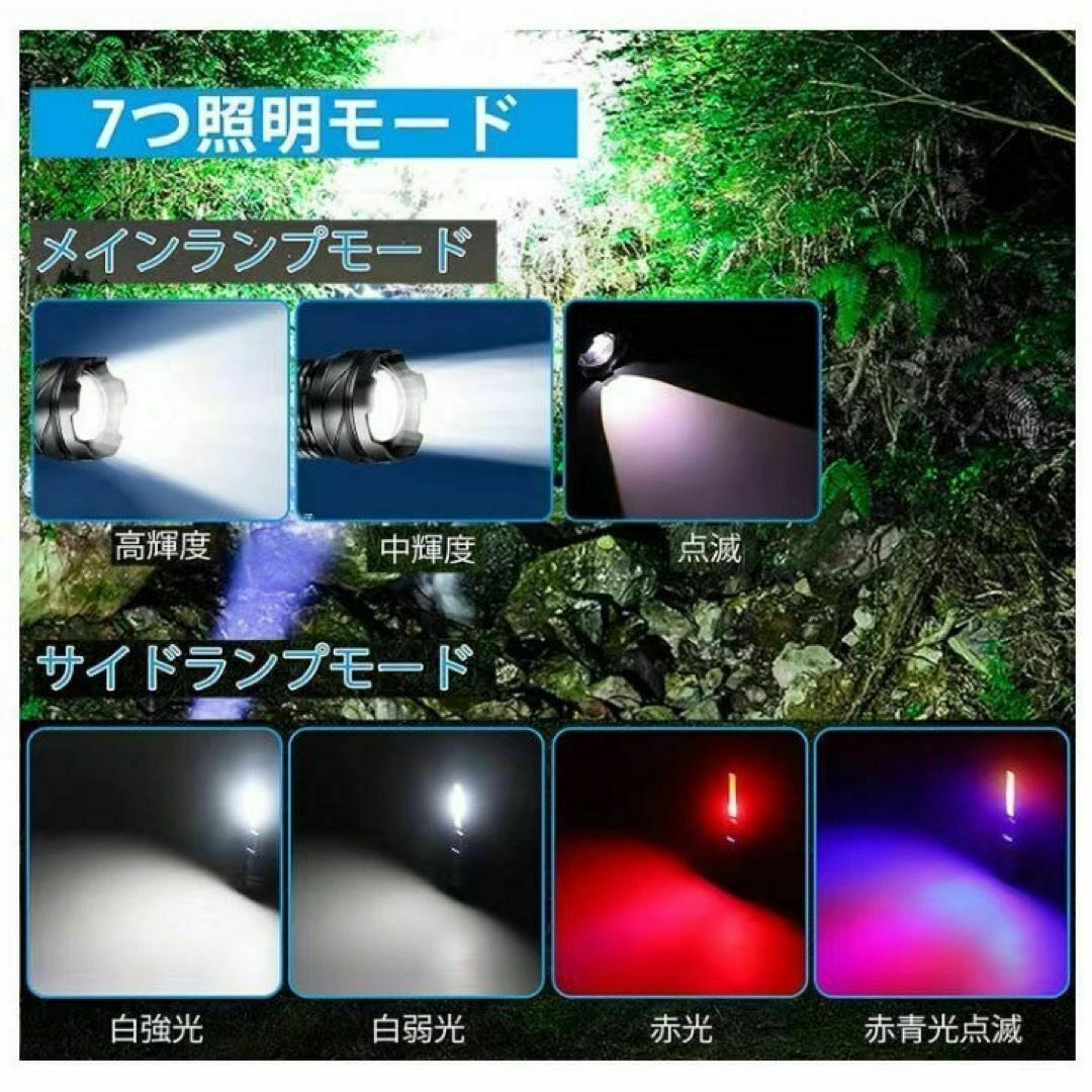 ❤️大特価❤️懐中電灯 充電式 6時間使用可能 防水 アウトドア キャンプ スポーツ/アウトドアのアウトドア(ライト/ランタン)の商品写真