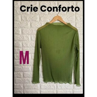 Crie Conforto クリーコンフォルト　ラメプリーツシアートップス　M