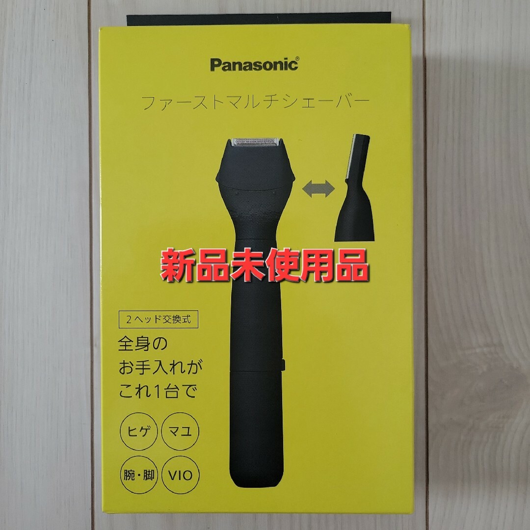 Panasonic(パナソニック)の新品未開封品 Panasonic ﾌｧｰｽﾄﾏﾙﾁｾｲﾊﾞｰ ER-GZ50-Y コスメ/美容のシェービング(その他)の商品写真