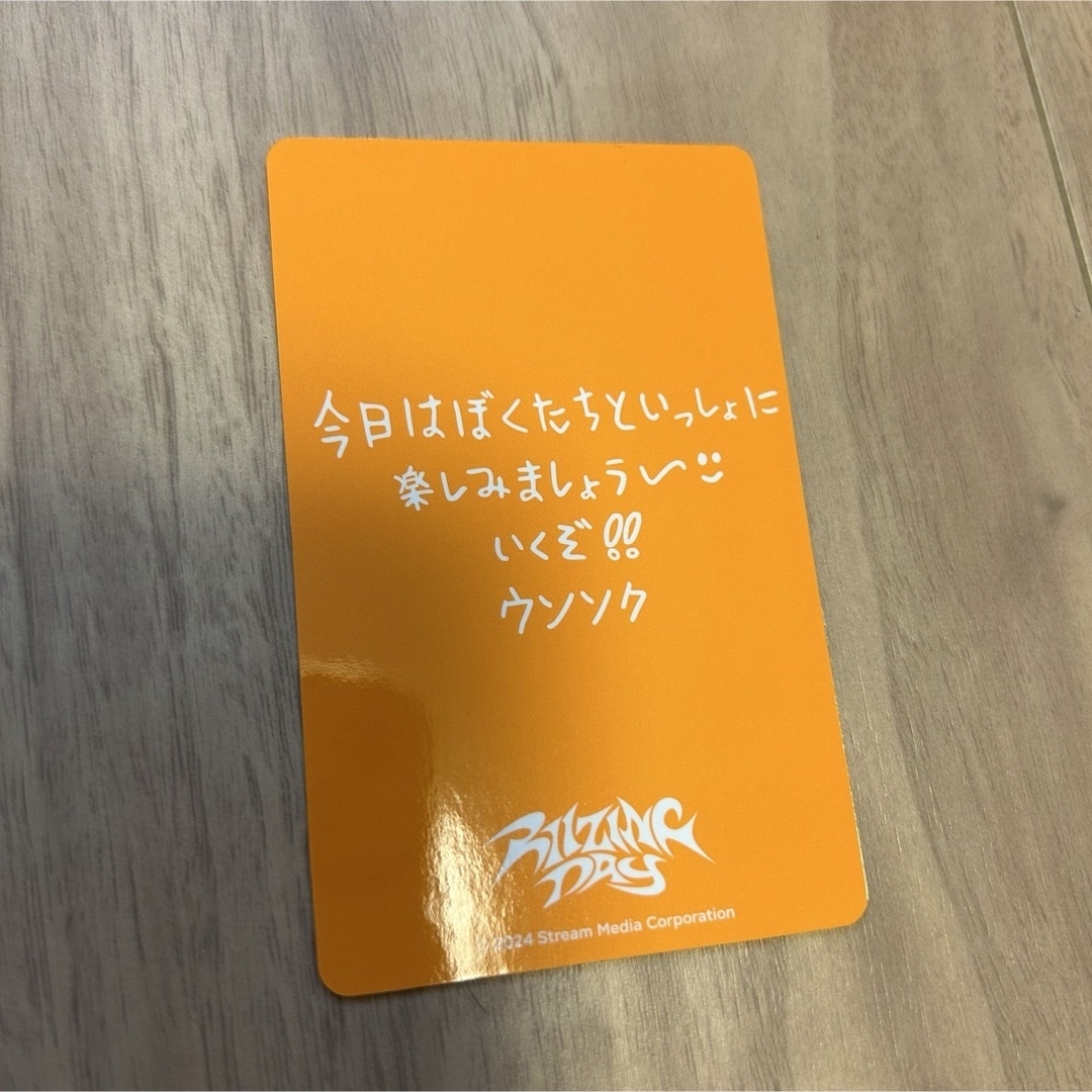 ウンソク⭐️RIIZE 会場限定 トレカ ファンコン ファンミ 代々木 東京 エンタメ/ホビーのタレントグッズ(アイドルグッズ)の商品写真