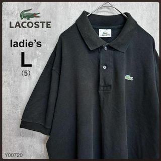 ラコステ(LACOSTE)のLACOSTEラコステ半袖ポロシャツブラックレディースLサイズ5ワンポイントロゴ(カーディガン)