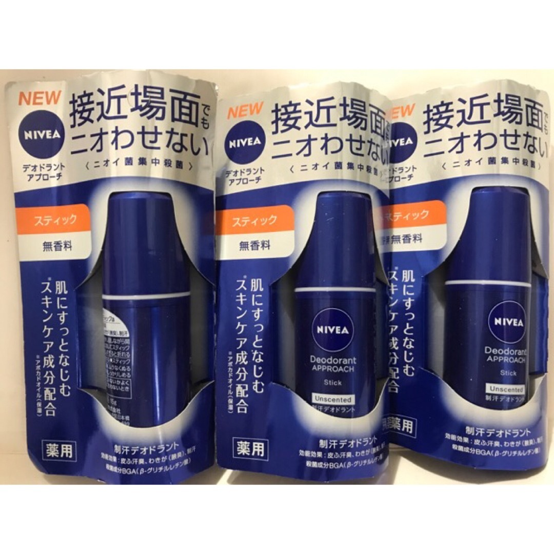 ニベア(ニベア)のニベア NIVEA ニベアデオ アプローチ スティック無香料 15g×3 コスメ/美容のボディケア(制汗/デオドラント剤)の商品写真