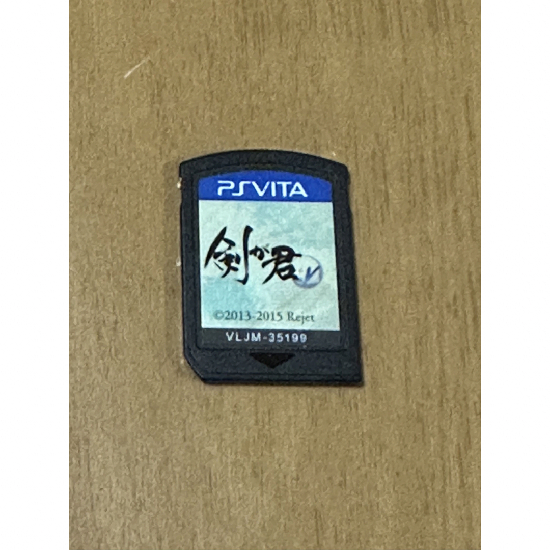 剣が君　vita エンタメ/ホビーのゲームソフト/ゲーム機本体(携帯用ゲームソフト)の商品写真