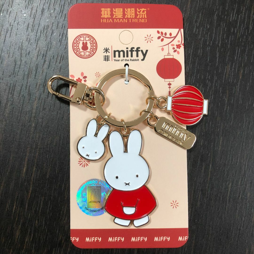 miffy(ミッフィー)のミッフィー　キーホルダー　キーチェーン　miffy 日本未発売　タイプ１ エンタメ/ホビーのアニメグッズ(キーホルダー)の商品写真